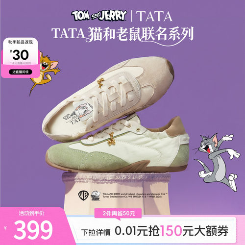 商场同款联名百搭休闲