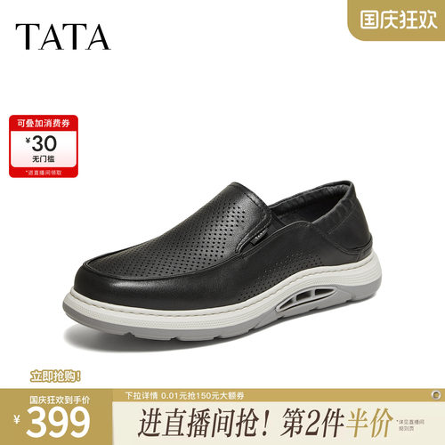 TATA他她男鞋2026夏季新款黑色皮鞋透气百搭休闲鞋运动鞋VVA01BM6