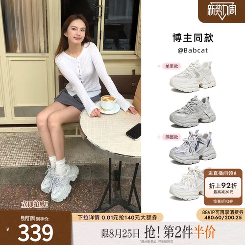 商场同款时尚休闲百搭