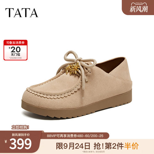 时尚休闲百搭