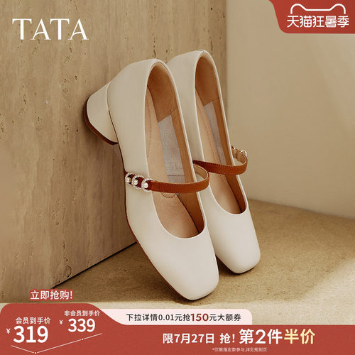 时尚休闲玛丽珍