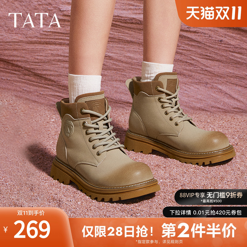 时尚休闲马丁靴