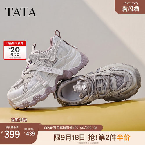 商场同款时尚休闲百搭