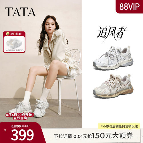 商场同款时尚休闲百搭