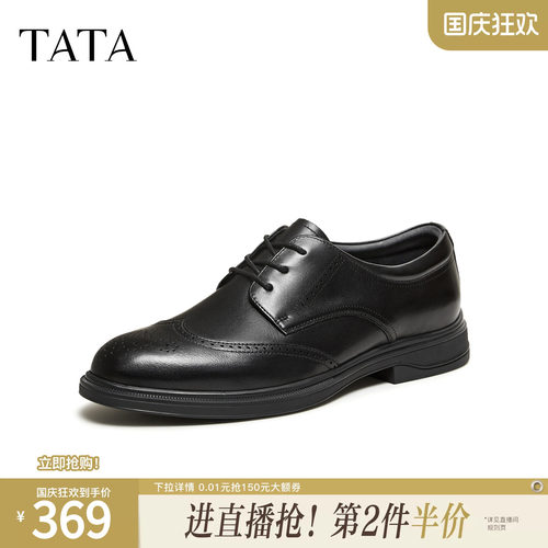 TATA他她皮鞋2026春季商场同款舒适百搭休闲男鞋正装鞋子210B2AM6