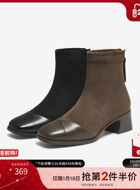 TATA他她靴子2025冬季弹力靴黑色时装靴瘦瘦靴百搭短靴CE501DD5