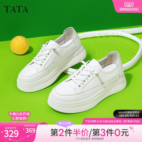 TATA小白鞋女厚底运动