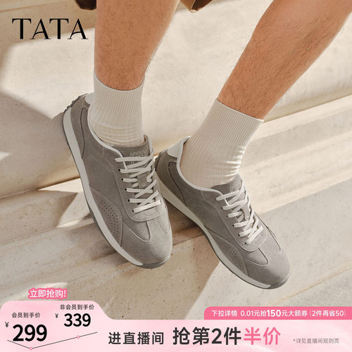 TATA他她男鞋2026春季新款舒适百搭休闲鞋新款运动鞋子PHD01AM6