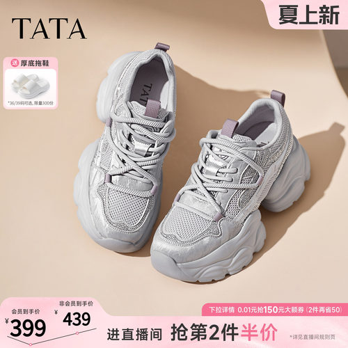 商场同款时尚休闲百搭