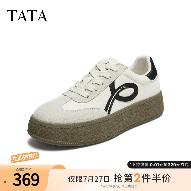 百搭休闲女德训鞋