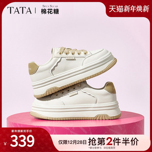 女2024冬DWBX7CM4 轻便透气增高小白鞋 TATA他她棉花糖厚底板鞋 女鞋