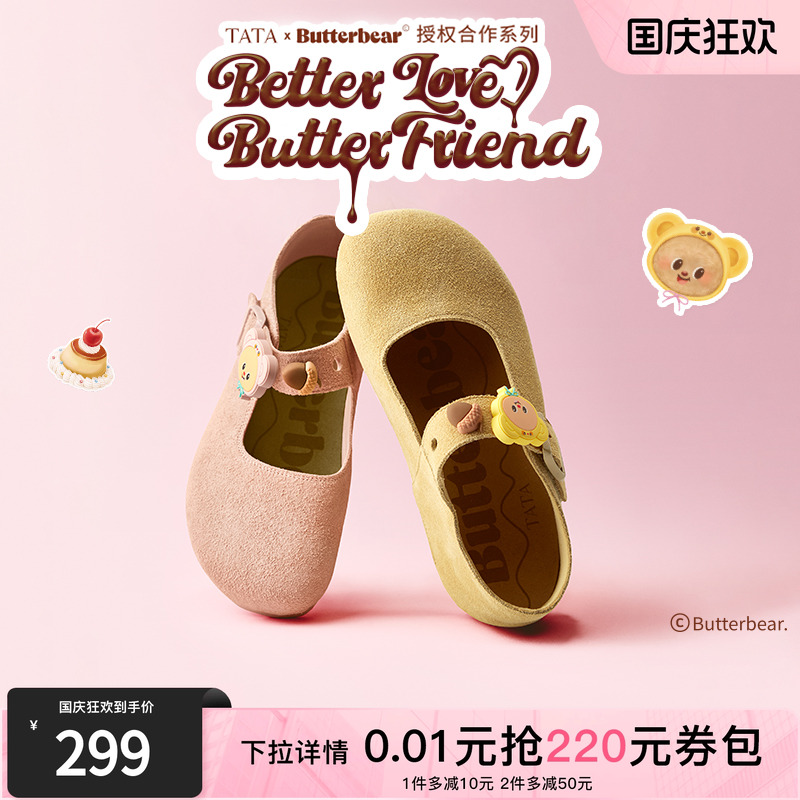 外穿女时尚休闲勃肯鞋