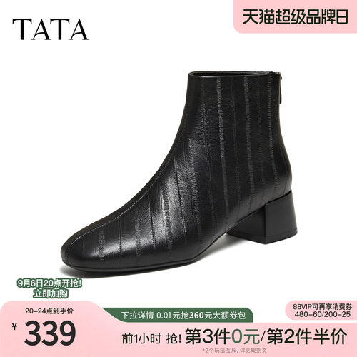 时尚百搭