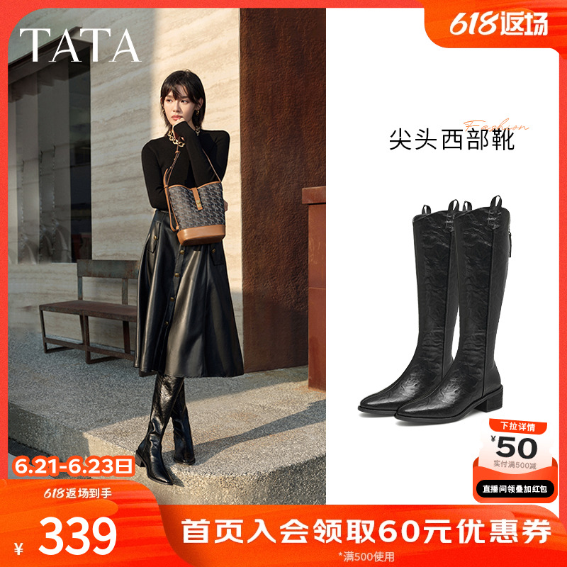 Tata他她粗跟大筒围骑士靴女V口长靴牛仔西部靴冬季新款CEZ01DG4