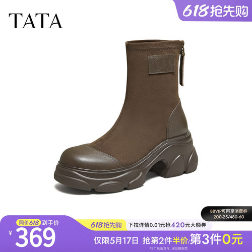 时尚休闲百搭