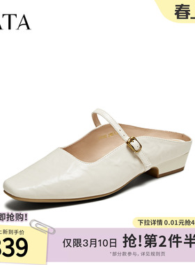 TATA他她凉鞋法式气质穆勒鞋女高跟拖鞋外穿拖鞋新款鞋子YRU02BH5