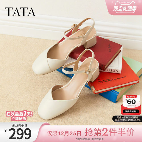 百搭简约凉鞋女