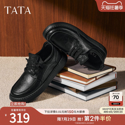 TATA他她男鞋单靴冬商场同款纯色舒适百搭休闲鞋皮鞋新款OCD10CM5