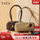 TATA他她包包冬季 商场同款 轻奢质感腋下包情人节高级感X3506CX5