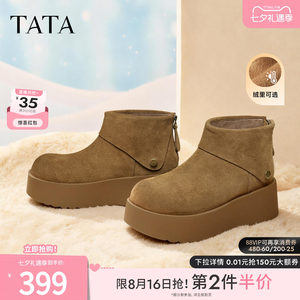 TATA他她女鞋高帮勃肯鞋厚底保暖棉鞋雪地靴加绒毛毛鞋CMC01AD6