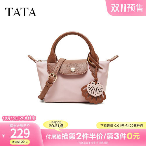 双11预售TATA他她女包夏季手拿包商场同款简约通勤手提包X3576BX6
