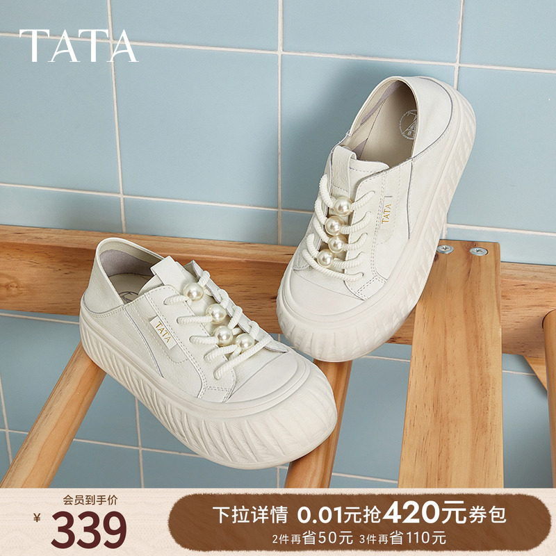 运动时尚休闲女板鞋