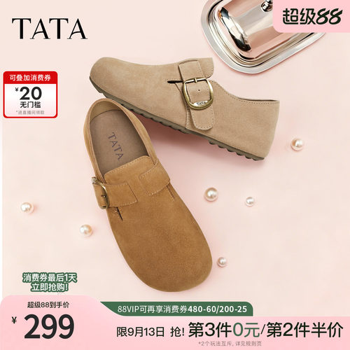 时尚百搭简约