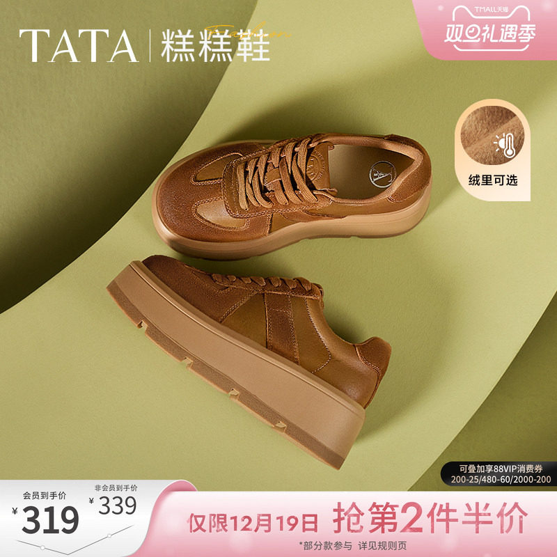 时尚休闲德训鞋