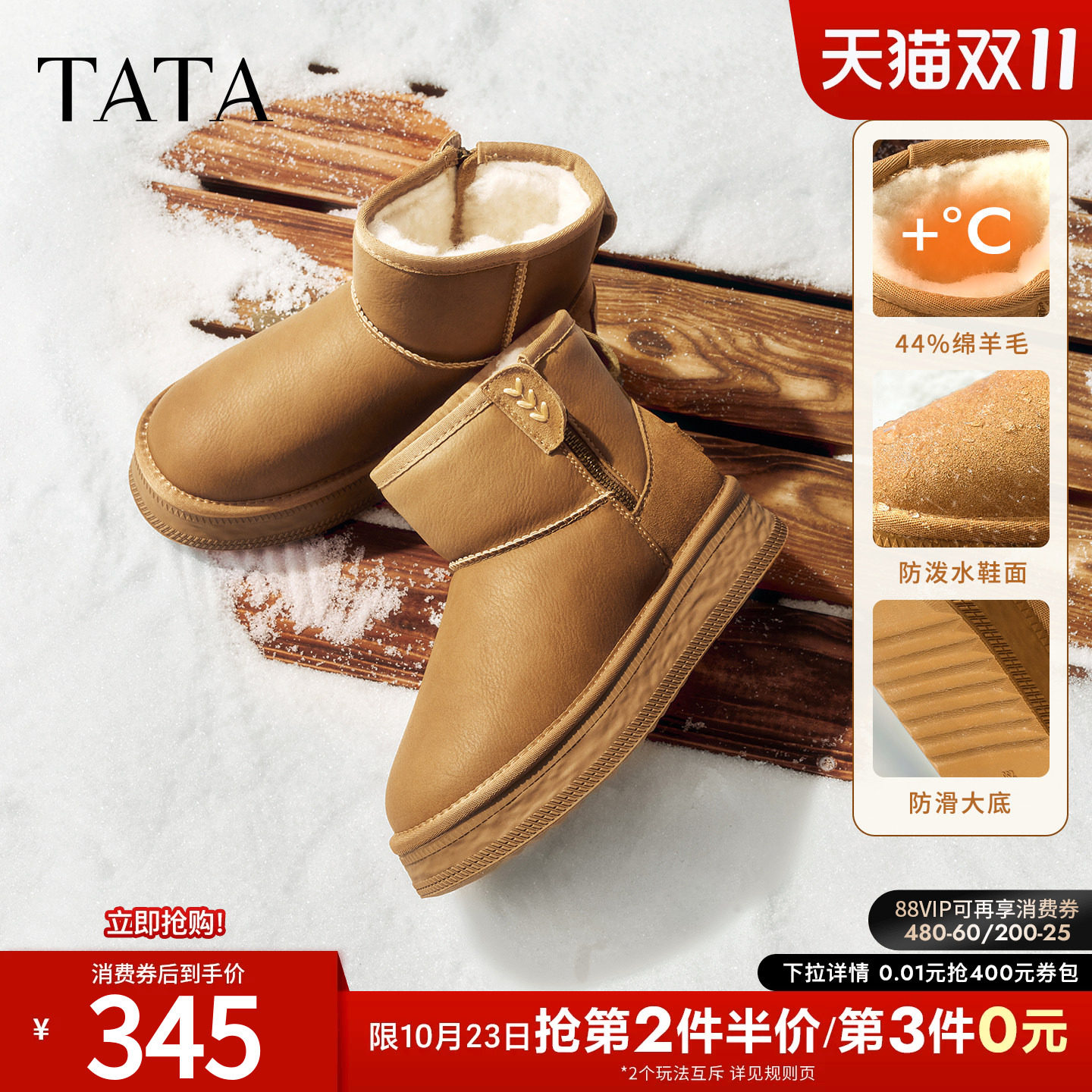 TATA他她雪地靴冬季新款加绒棉靴厚底长筒防水雪地毛毛靴CWX02DD5