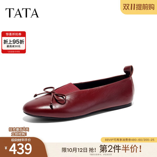 甜美蝴蝶结