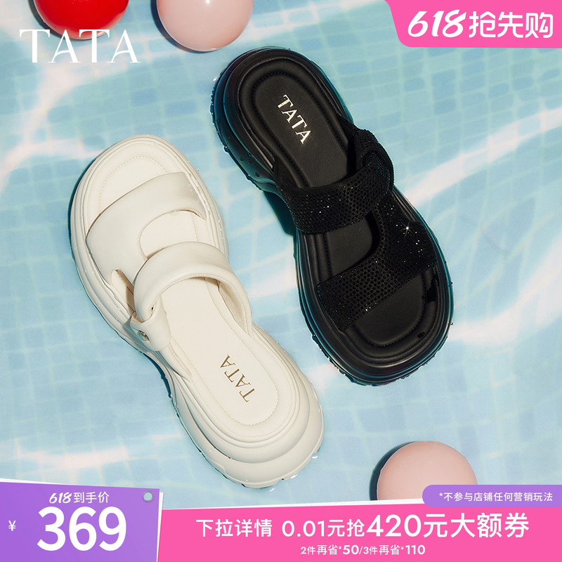 TATA他她休闲鞋厚底拖鞋女运动沙滩鞋外穿凉拖夏季新款7G305BT5