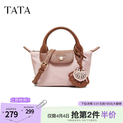 TATA他她女包2026夏季新款手拿包商场同款简约通勤手提包X3576BX6