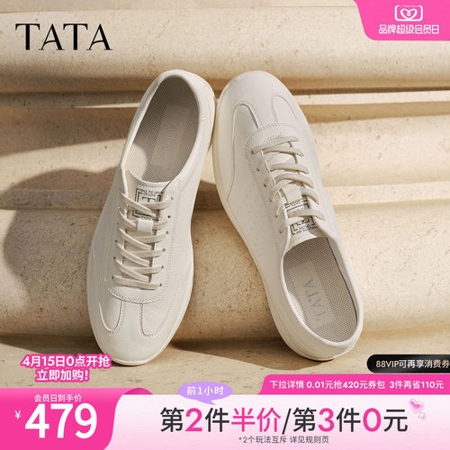 TATA他她男鞋2026夏季新款小白鞋舒适百搭板鞋休闲鞋子PHV01BM6