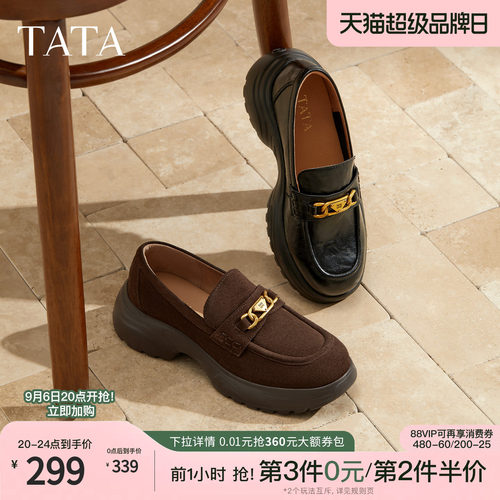 时尚休闲女乐福鞋