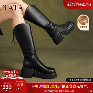 Tata他她气质V口骑士靴女靴子厚底长筒靴加绒弹力靴冬CCN02DG4
