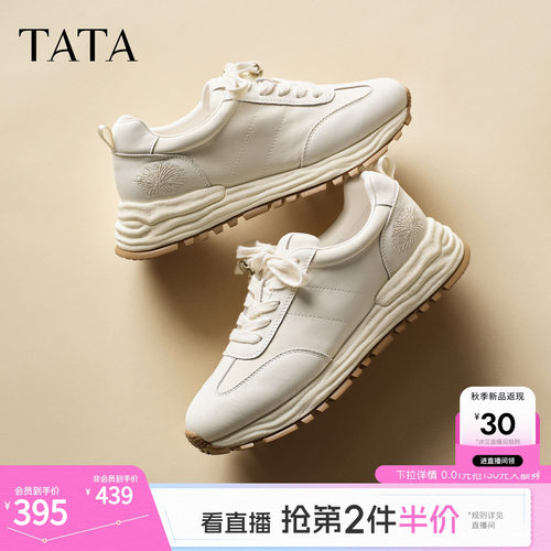 百搭休闲运动