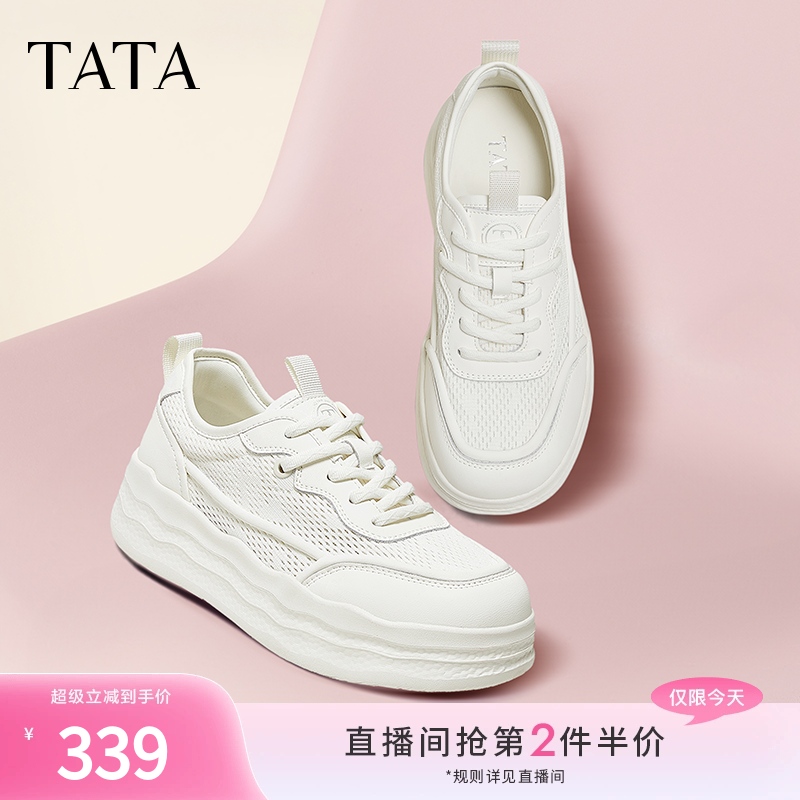 时尚休闲女板鞋