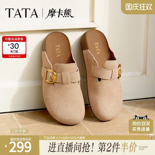 外穿时尚拖鞋后空凉鞋