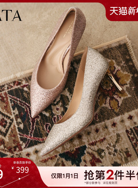 TATA他她女鞋2025年冬高跟鞋时尚简约气质女单鞋新款单鞋7DDF4CQ5