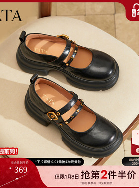 TATA他她女鞋2025冬商场同款时尚百搭女玛丽珍鞋新款鞋子7OL16CQ5