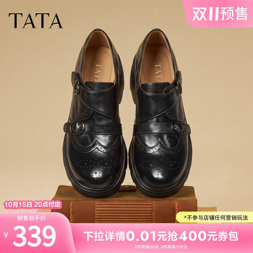 时尚简约休闲圆头