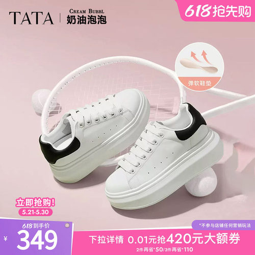 板鞋女休闲小白鞋
