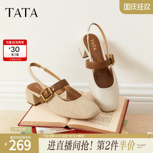 时尚百搭女凉鞋