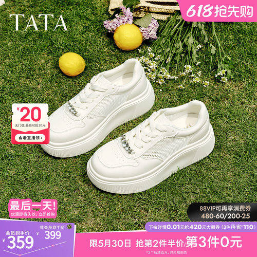 商场同款时尚休闲百搭厚底