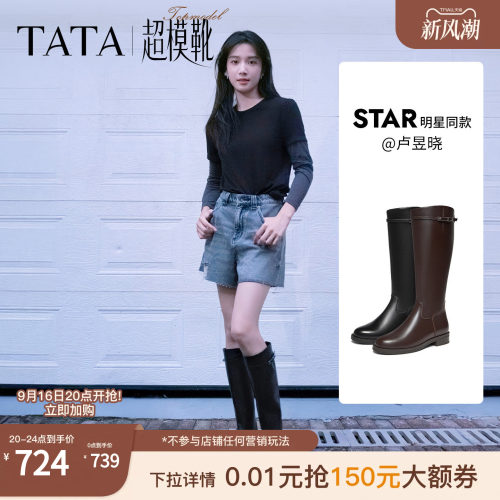 百搭时尚休闲