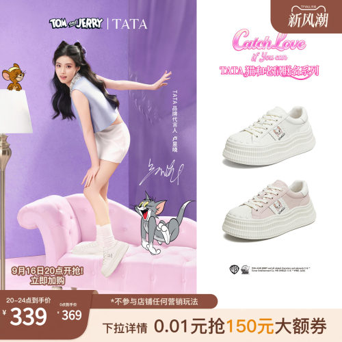 商场同款时尚休闲百搭厚底