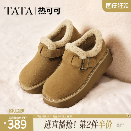 时尚休闲百搭
