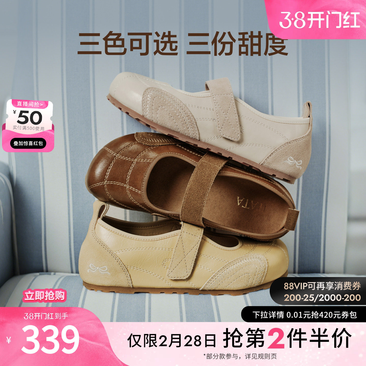 TATA他她女鞋2026春季新款浅口单鞋平跟休闲百搭勃肯鞋7KI01AQ6 - 他她Tata官方旗舰店