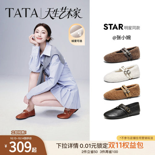 商场同款浅口女休闲气质