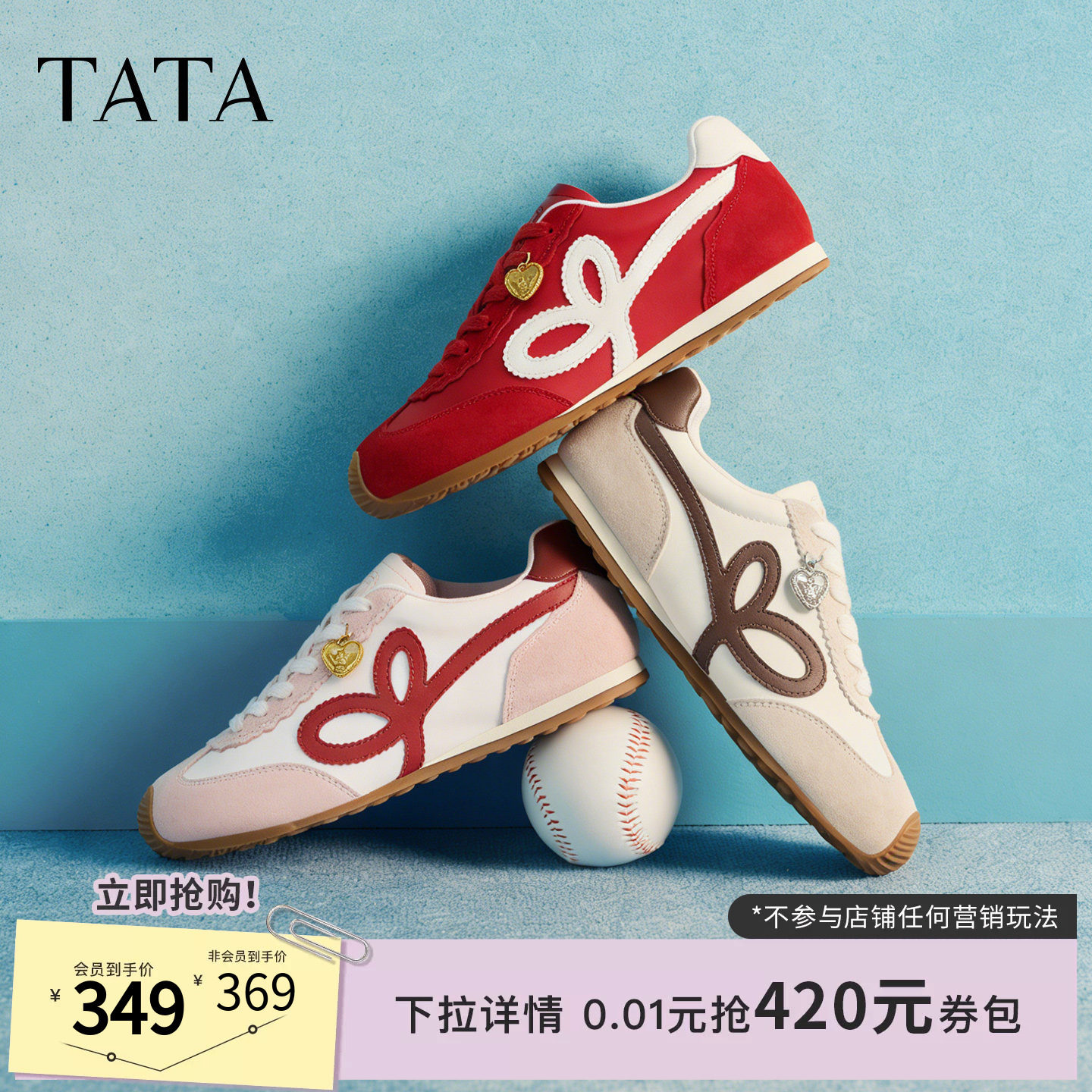 TATA他她半糖信号女鞋红色阿甘鞋新年运动鞋349元